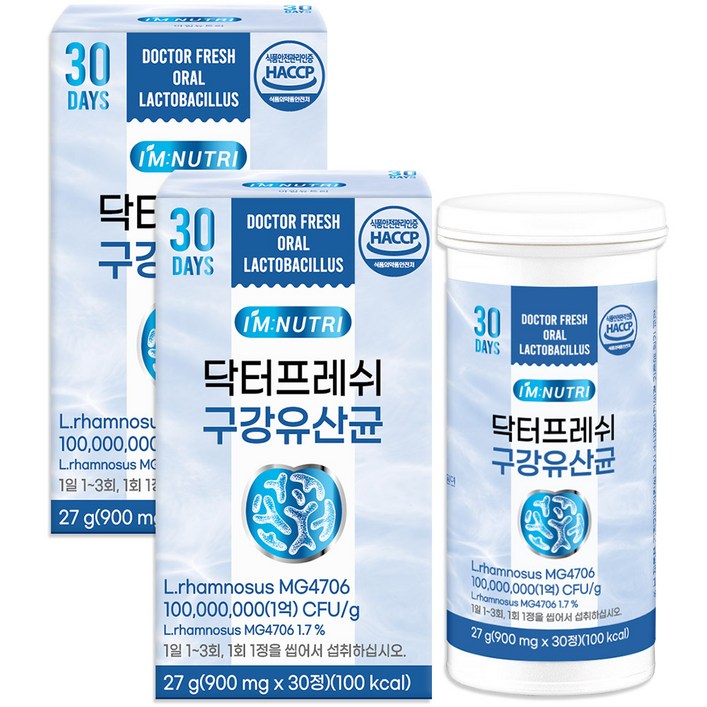아임뉴트리 닥터프레쉬 특허 구강유산균