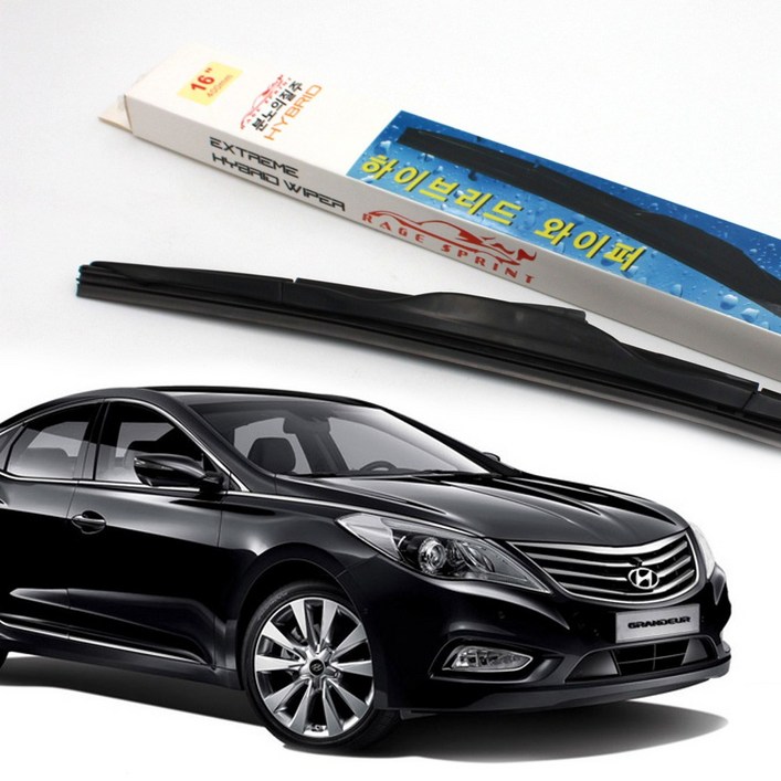 레이지 와이퍼 그랜저HG 운전석조수석 세트