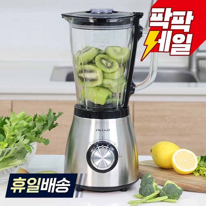 신일 믹서기 SMX-R1500ML 유리컵 1.5L 얼음 스무디