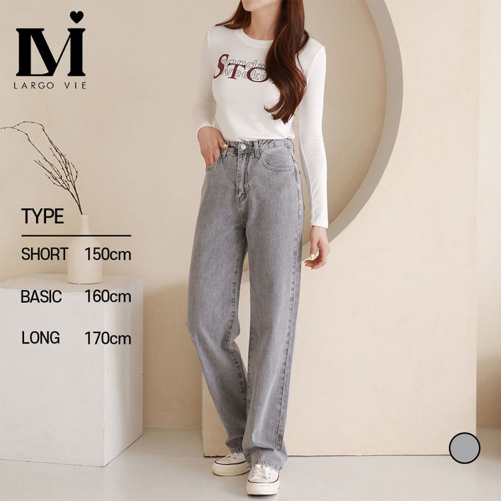 라르고비에 루즈핏 데님 와이드 청바지 데일리 일자 팬츠[기장3종]