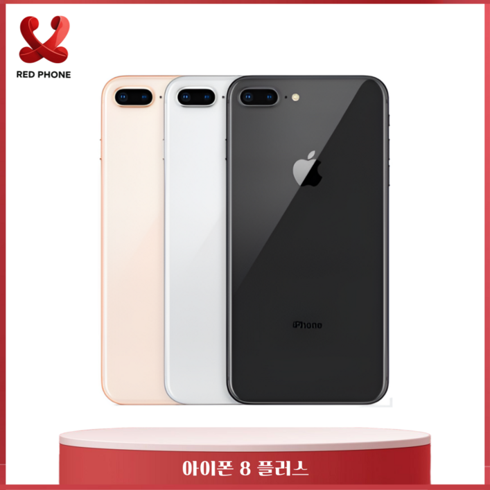 아이폰8플러스, 아이폰8PLUS 8 64GB 256GB 중고 공기계 3사호환가능