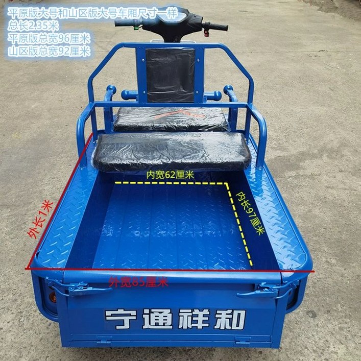 농업용전동차 사륜전동차 화물전동차 운반 농사용 골프장 전기차 농사 운반차