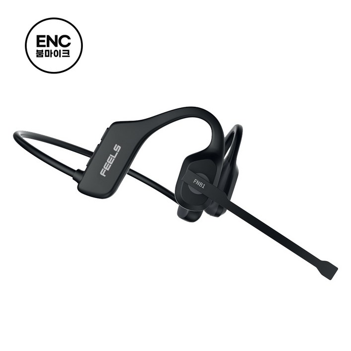 마치 옆에서 통화하는듯한 ENC 고감도 붐 마이크와 귀를막지않는 오픈이어 골전도형 헤드셋 FEELS FNB1, FNB1