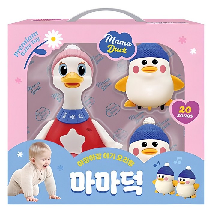 아장아장 아기 오리랑 마마덕