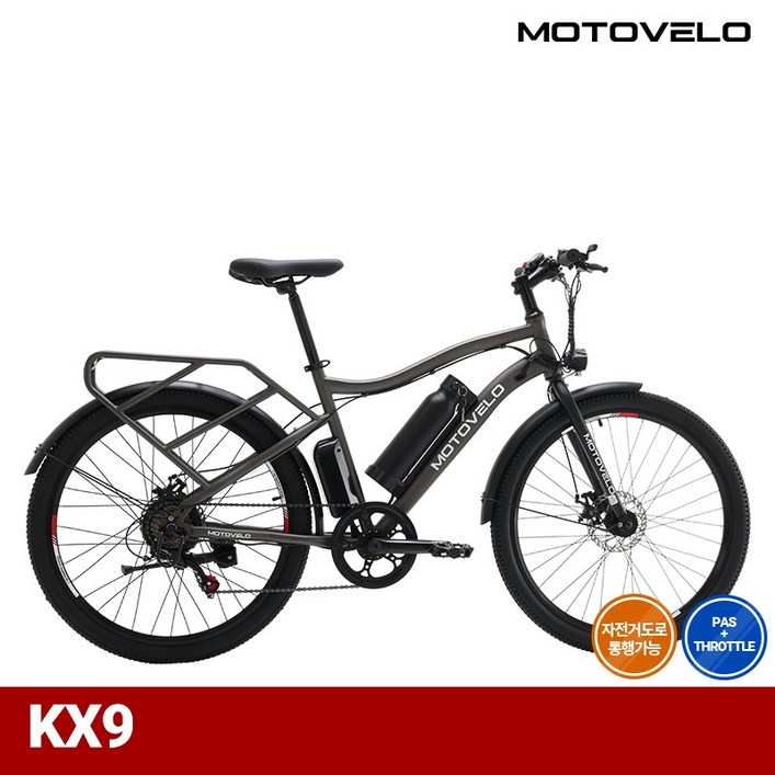 모토벨로 KX9 26인치 전기자전거, 블랙7.8AH