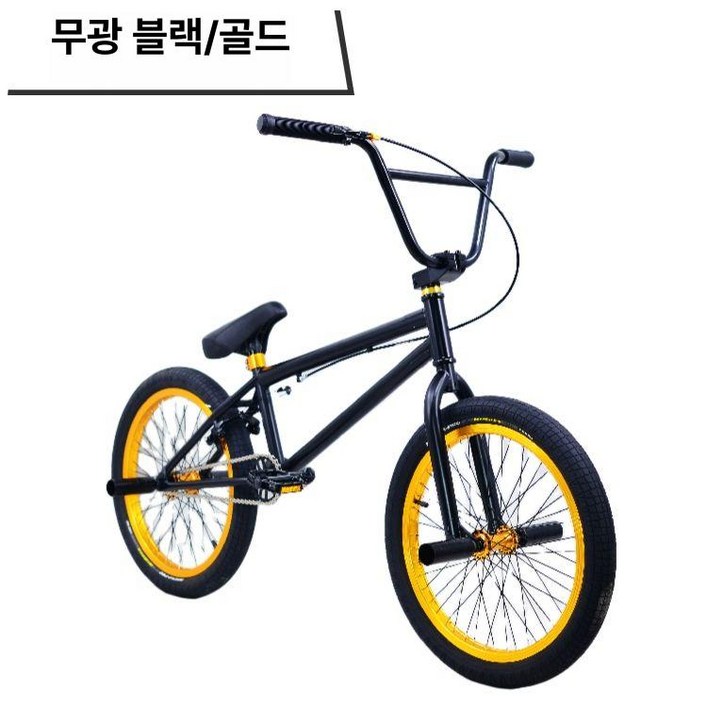 BMX 자전거 바이크, 무광 블랙골드, 1개, 1cm
