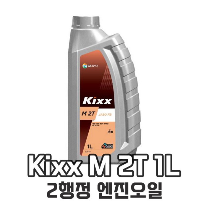 킥스 318158 2행정 엔진오일 1L M 2T, 1개, KIXX M 2T 킥스 318158 2행정 엔진오일 1L M 2T, 1개, KIXX M 2T