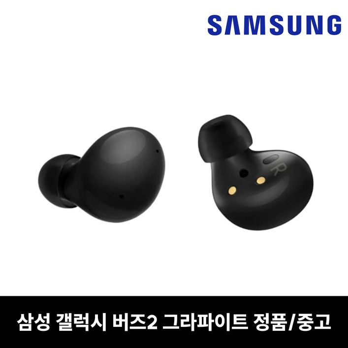 버즈2 이어폰 오른쪽 왼쪽 블랙 단품 중고 리퍼 SMR177
