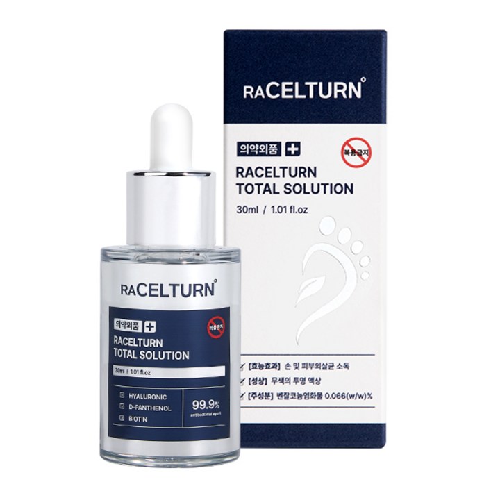 라셀턴 토탈 솔루션 문제성발톱 향균 손발톱 앰플 세럼 30ml, 1개입, 1개
