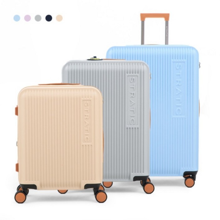 스트라틱 파스텔 20인치 25인치 29인치 확장형 컵홀더 캐리어