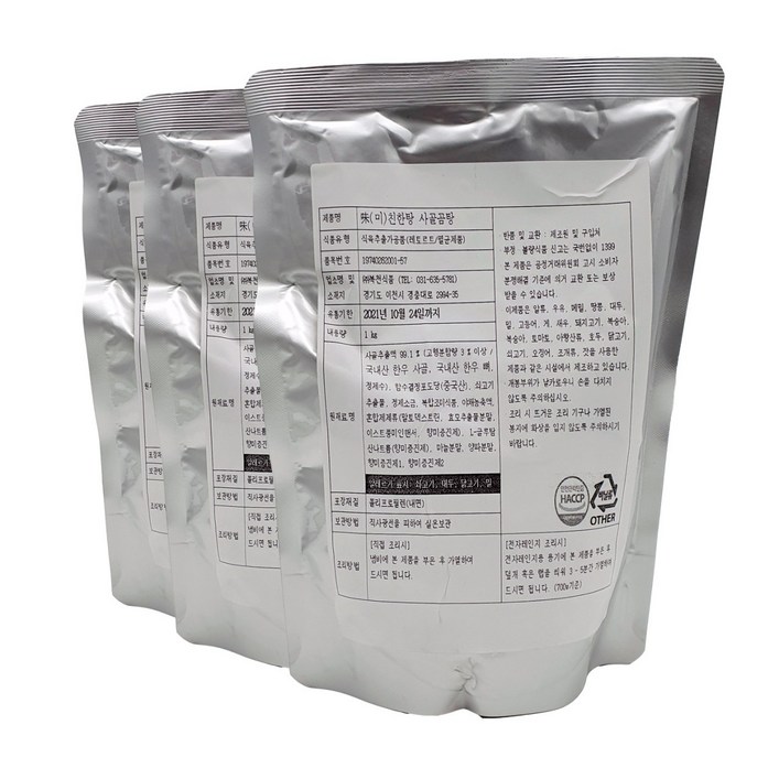 수량한정 특별 할인 업소용 대용량 한우 사골곰탕 1kg 3팩, 1kg, 3개