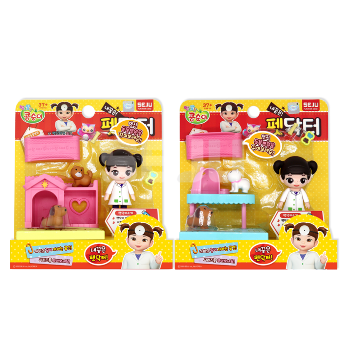 세주 어린이집 유치원 선물 구디백 생일선물 역할놀이 콩순이 펫 닥터 스타쉐프, 1개
