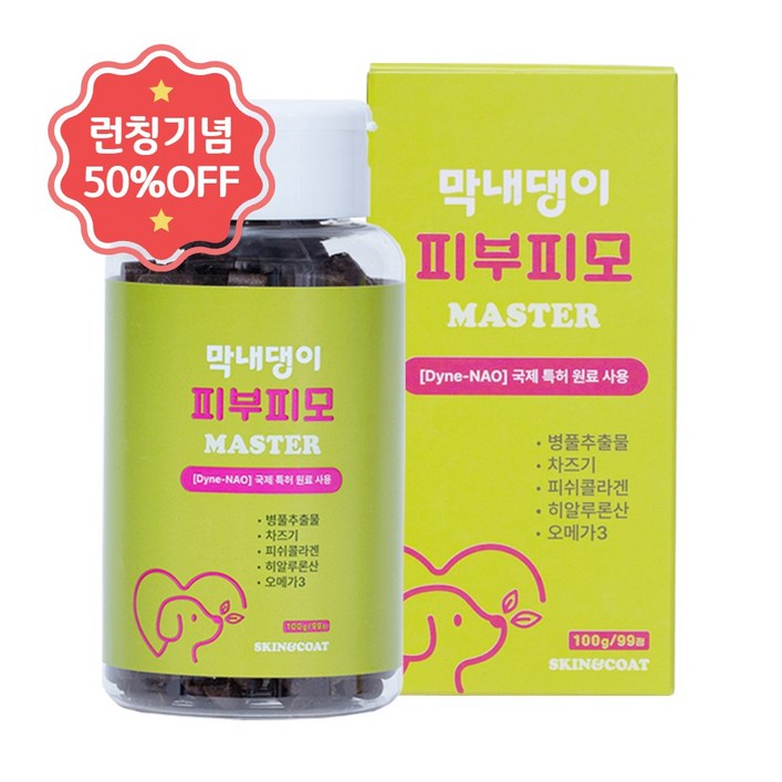강아지 피부영양제 피부병 아토피 발습진 털 피모건강 막내댕이 피부피모 마스터 100g