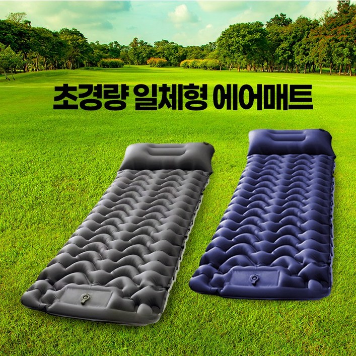 노마드레스트 캠핑 초경량 초소형 에어매트 펌프 내장형 싱글 사이즈