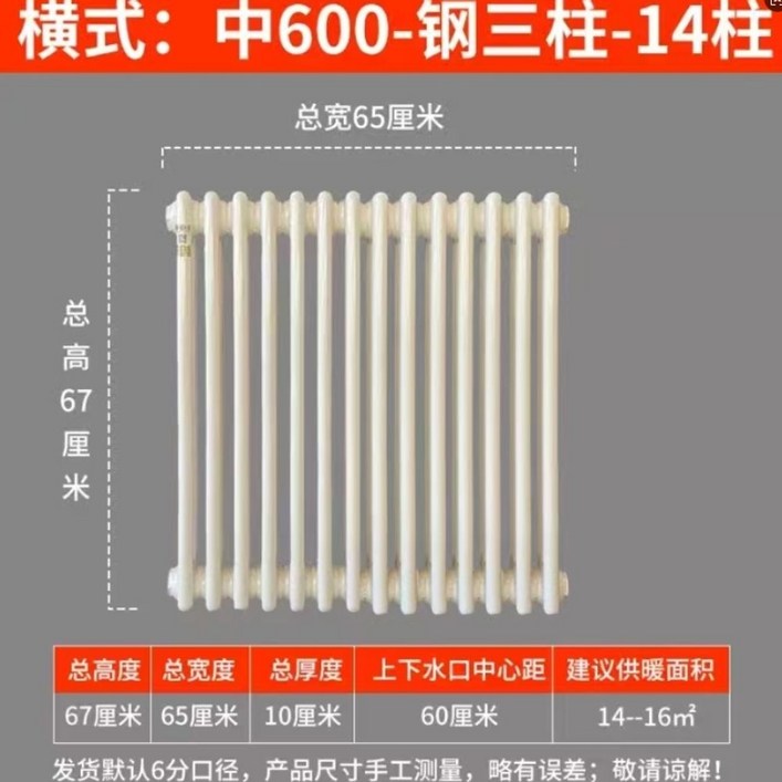 빈티지 라디에이터 가정용 히터 장식품 침실 카페 엔틱 난방