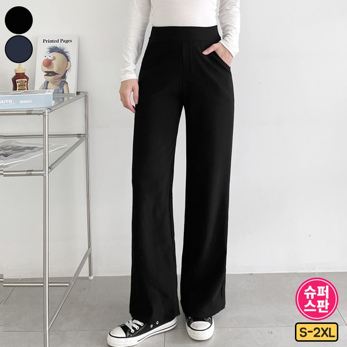 가비진 여성용 숏롱 기장선택 스판 쫀쫀 허리 밴드 일자 팬츠 슬랙스 바지 빅사이즈까지 키작녀바지 키큰녀바지