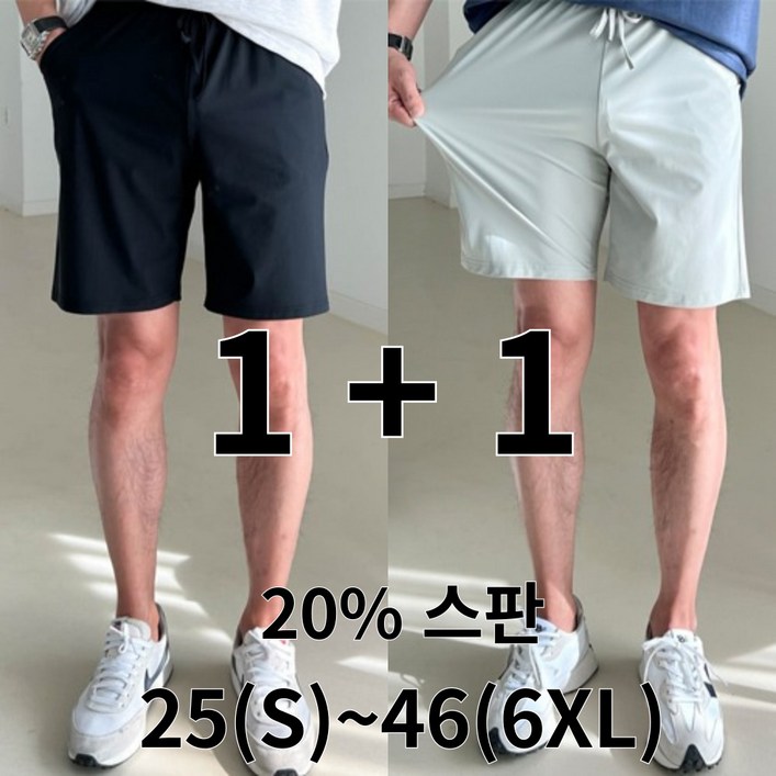 2장묶음 2546 남자 반바지 빅사이즈 쿨 아이스 여름 냉감 5부 밴딩팬츠