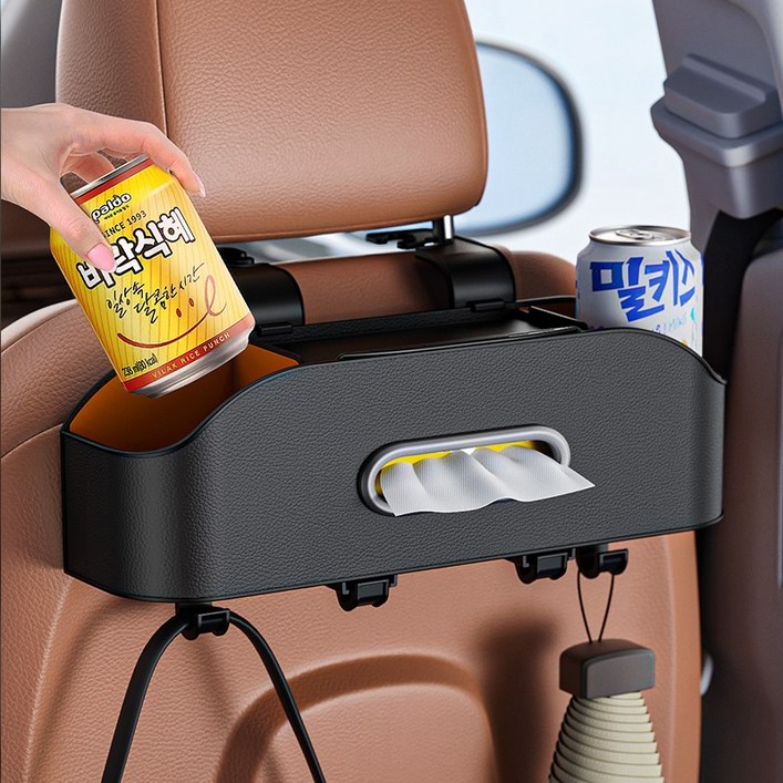 자동차 시트 수납함 컵홀더 차량용 수납 정리 포켓 뒷자석수납 다기능
