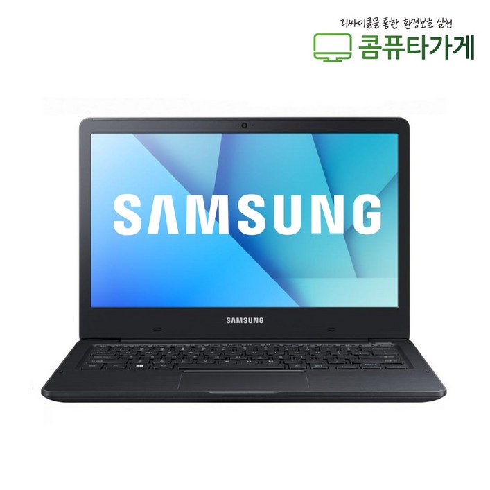 삼성 중고 노트북 13인치 i5 / i7 RAM8GB SSD256GB 학습용 사무용 Win10(정품), NT911S3L_i5-6200U, WIN10, 4gb, 256GB, A급네이비