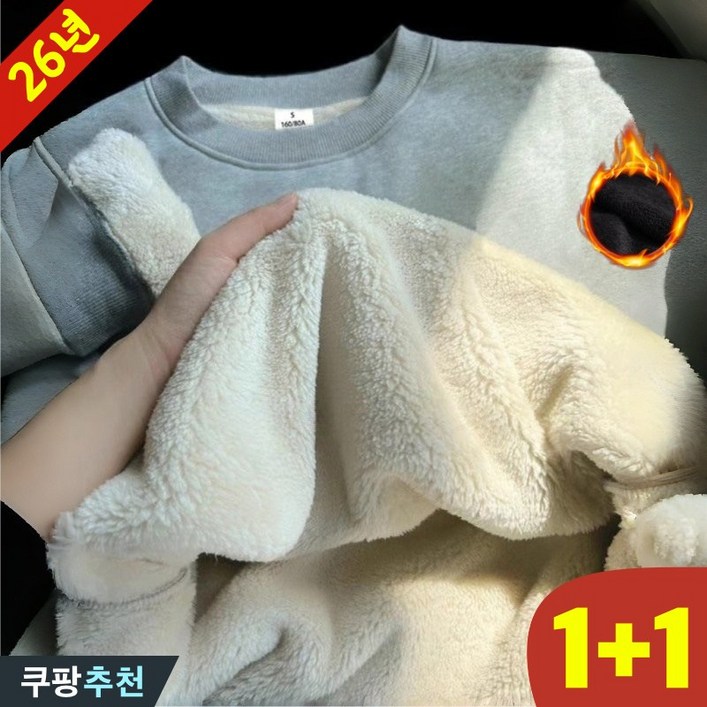 대박난 100kg까지 11 빅사이즈 남자 여성 램스울 라운드 남녀공용 맨투맨 티셔츠 겨울 편한 기모 도톰 보온 이너 순색 오버핏 상의 뽀글이 따뜻한 스트릿 트렌디 융 맨투맨티