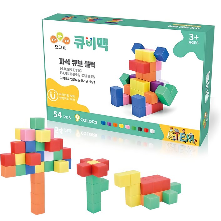 요고요 큐비맥 자석 큐브 블럭