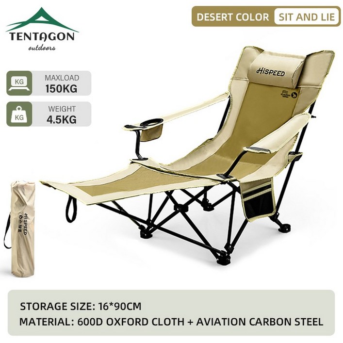 HISPEED 야외 접이식 캠핑 의자, 피크닉 휴식 긴 하이킹 해변, 휴대용 초경량 안락 정원 낚시 라운지