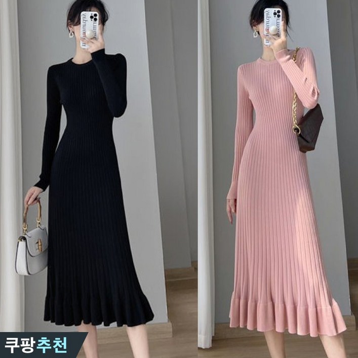 세일 추천 빅사이즈 여성 롱 니트 날씬해보이는 원피스 봄 가을 편한 외출용 베이직 핏 예쁜 블랙 플레어 핀턱 슬림핏 허리꼬임 심플 골지 솔리드 클래식 햅번 데일리룩 매력 스커트