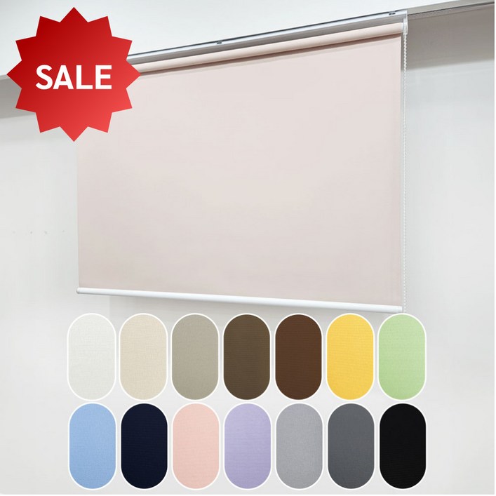 조선 꿀잠보장 암막 블라인드 롤스크린 14color