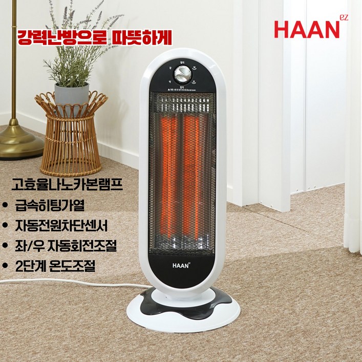 최신한경희 2단카본 자동좌우회전 급속 Q2000 WHITE