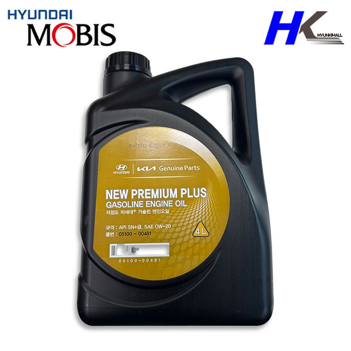 현대모비스 뉴 프리미엄 플러스 가솔린 엔진오일 0510000481 4L, 4L, 0w20, 1개