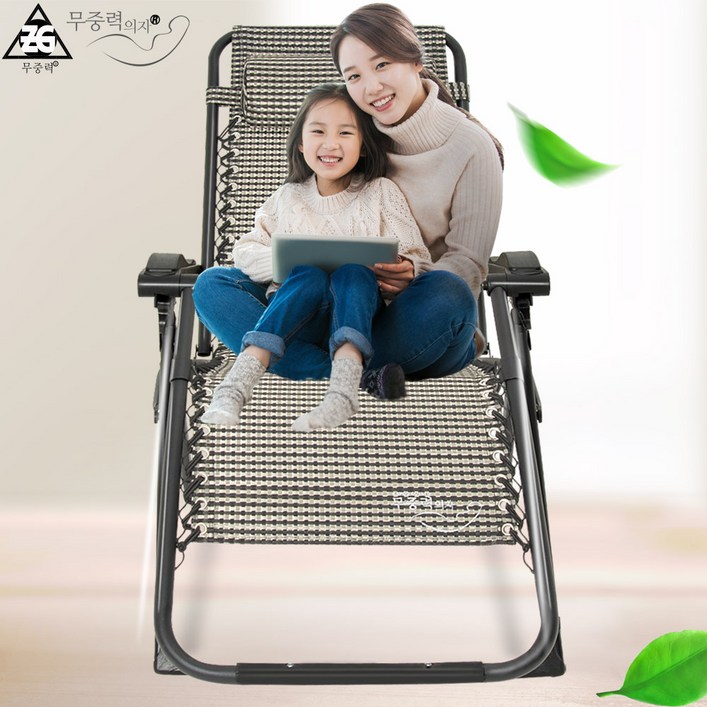 챔피온 안마기 전용의자 리클라이닝 체어,1개