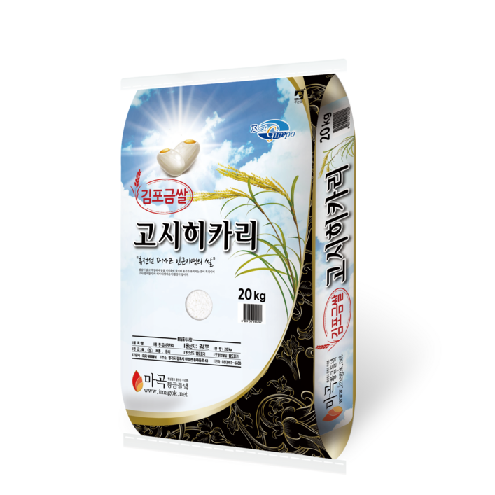 김포 고시히카리 쌀 20kg 24년산 상등급 박스포장