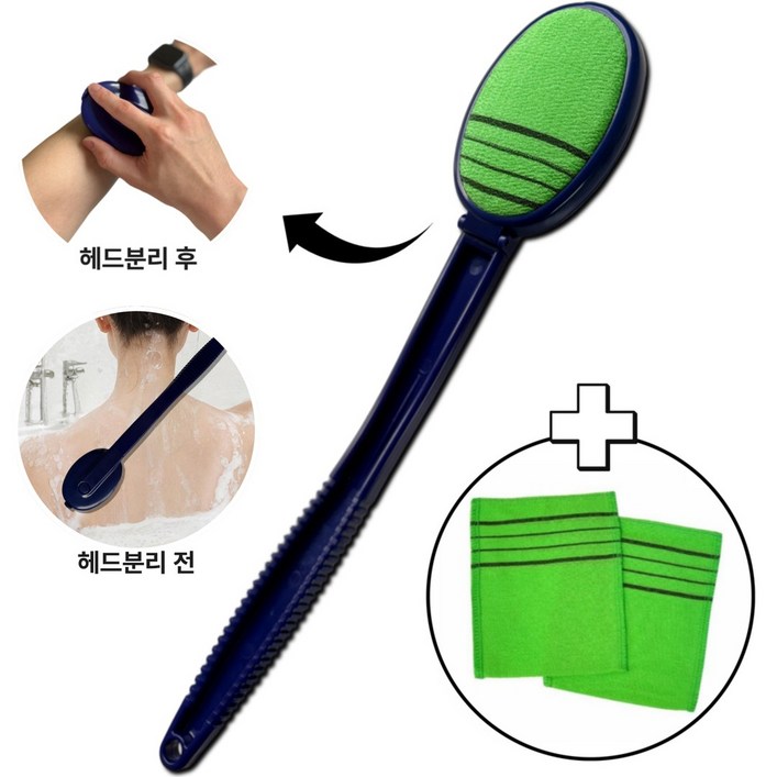 아임셀러 국내제작 헤드분리형 손잡이 등때밀이리필 2p, 1개, 1개입, 블루