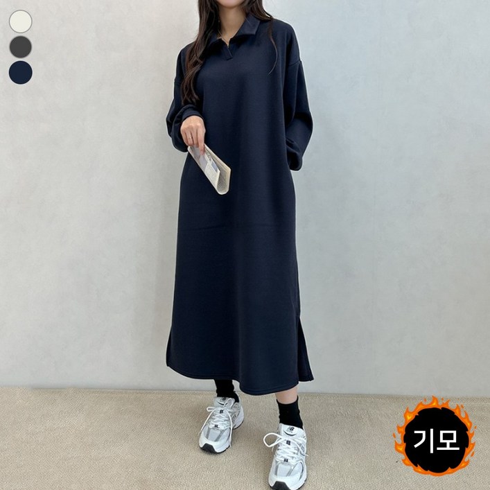 블레스유 겨울 기모 여성 긴팔 카라 롱 루즈핏 빅사이즈 원피스 국내생산