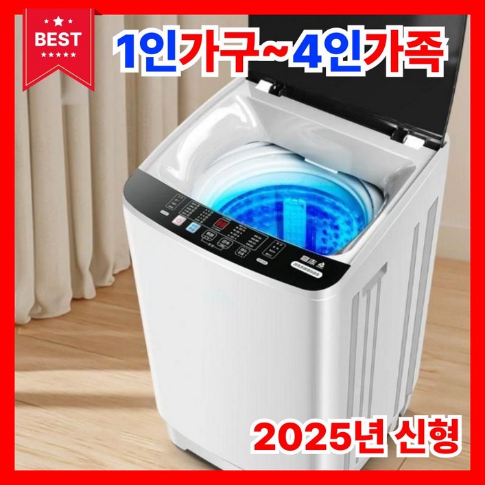 소형 통돌이 세탁기 빨래방 원룸 빨래 오피스텔 숙소 고시원, B. 6KG회색공기건조