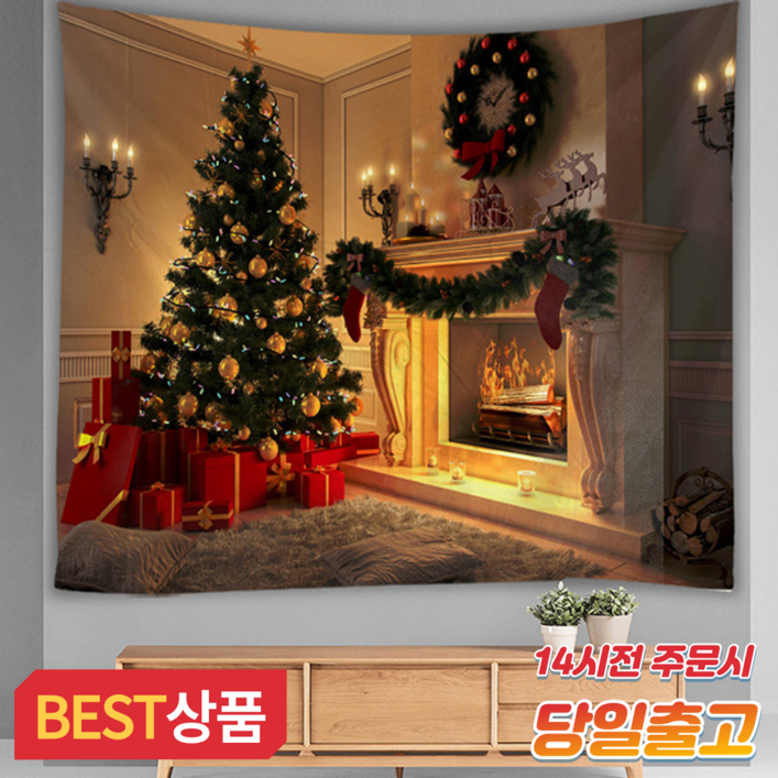 어펄스 크리스마스분위기 현수막 특대형 어펄스 크리스마스분위기 현수막 특대형