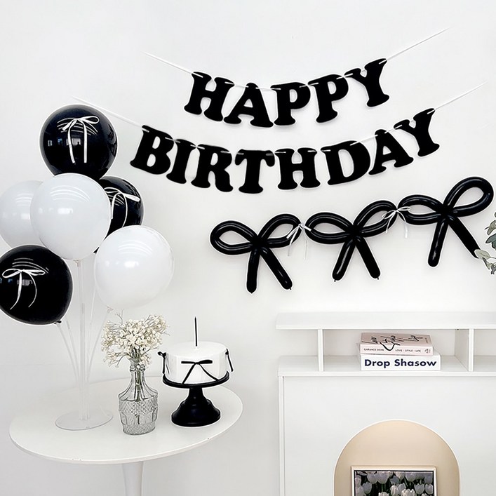파티아일랜드 HBD 리본 풍선 파티 세트 생일파티 가랜드 파티용품, 1세트, 블랙