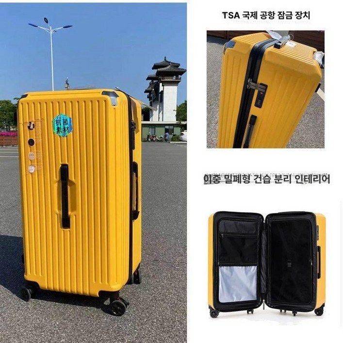 캐리어 여행 50인치 화물용 이민가방 초대형 방수 트렁크 수하물 대형