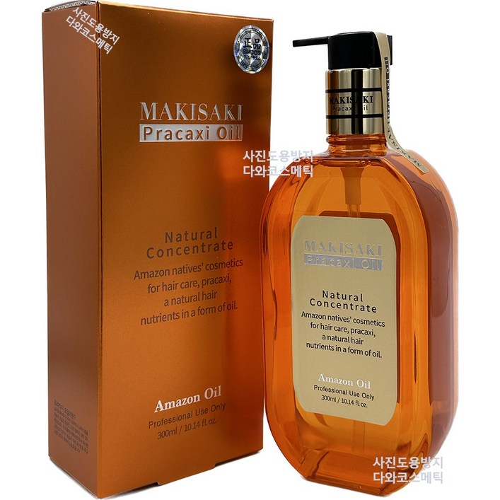 마키사키 프라칵시 헤어 오일 에센스 300ml 2개, 300ml, 2개