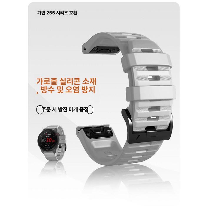 가민 포러너 255 GPS 스마트워치 46mm 블랙 Garmin Forerunner