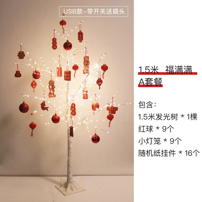 크리스마스트리 2M 5M 대형트리 화이트트리