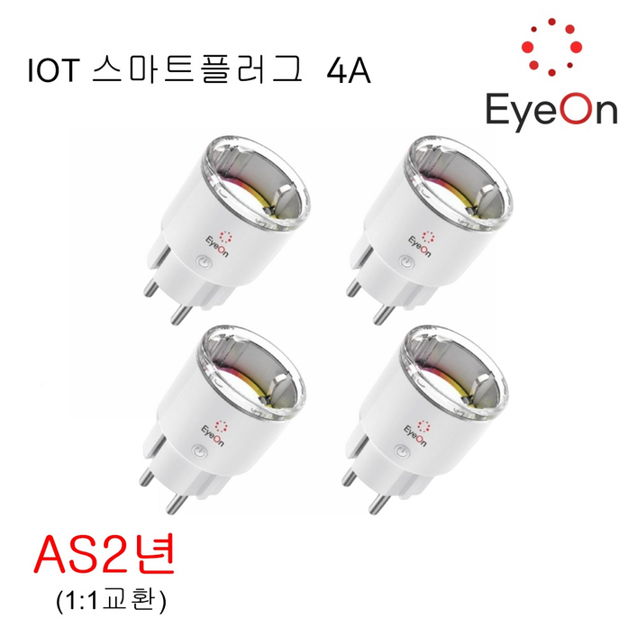아이온 IOT 스마트플러그 wifi 원격제어 음성제어 타이머 에너지모니터링 AI 콘센트, 4개, 화이트, 7.4cm 아이온 IOT 스마트플러그 wifi 원격제어 음성제어 타이머 에너지모니터링 AI 콘센트, 4개, 화이트, 7.4cm