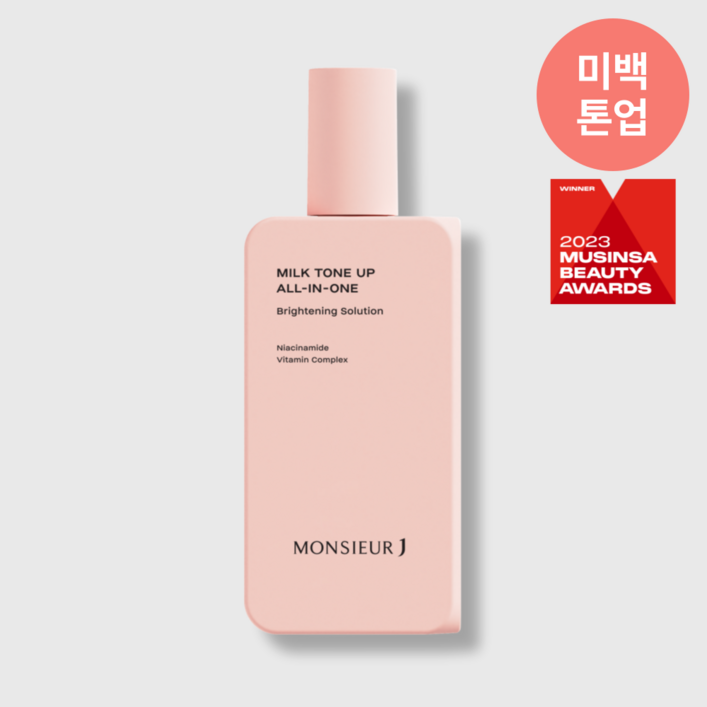 무슈제이 투 페이스 톤업 남성 올인원