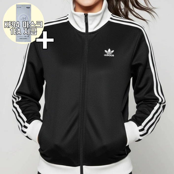 국내매장판 아디다스 남여공용 오리지날 sp920 버켄바우어 트랙자켓 커플 트레이닝복