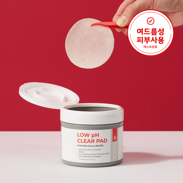 엔카 약산성 여드름 클리어 패드 개똥쑥 세럼 아크네 클렌징 사춘기 청소년 바하, 75매입, 2개