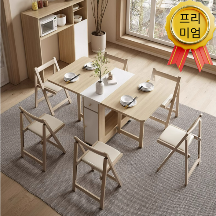 룸리 바퀴달린 접이식 이동식 테이블 책상 확장형 식탁 의자 2인용 4인용, 베이지1.5m식탁 의자4개