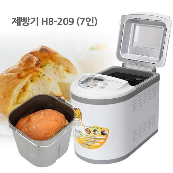 오성 웰빙 건강 제빵기 HB-209 (7인), 상세 설명 참조