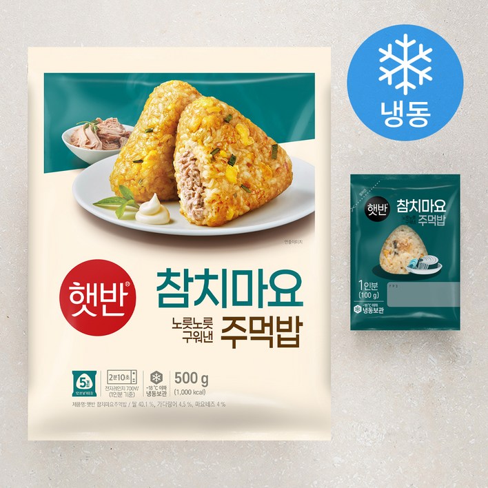 [로켓프레시] 햇반 참치마요 주먹밥 (냉동)