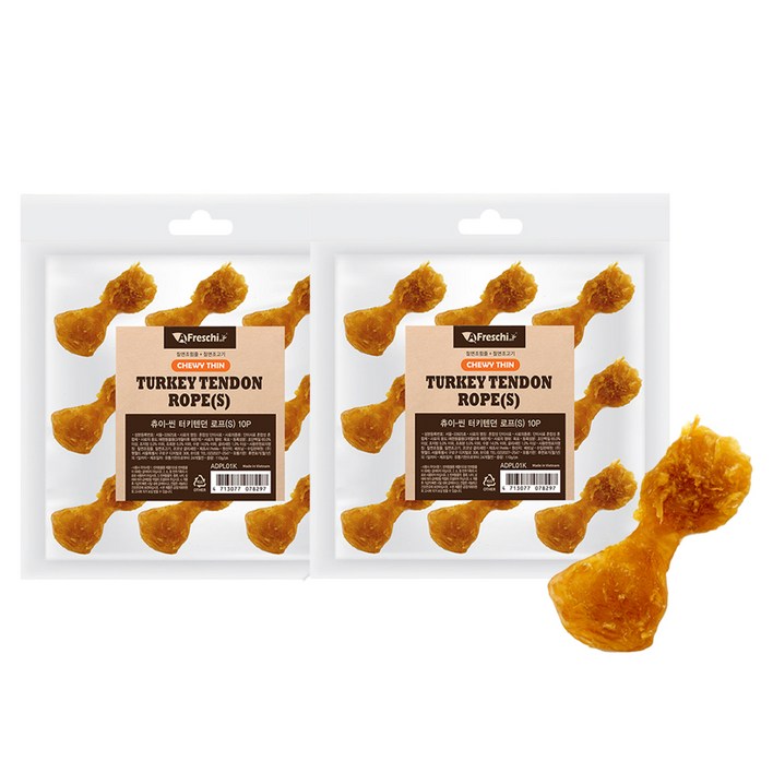 프레스키 강아지 터키텐던츄 츄이씬 로프 S, 110g, 2개, 혼합맛칠면조 힘줄  칠면조 고기