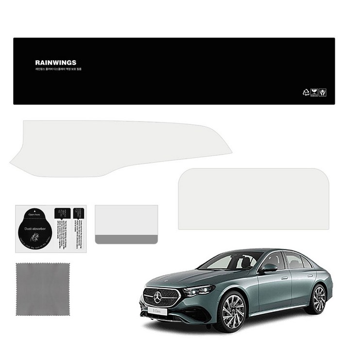 레인윙스 내비게이션 디스플레이 보호필름 벤츠 E클래스 W214 슈퍼스크린O 고광택AR